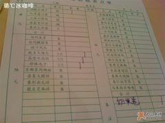 菜单-绿波廊(豫园店)