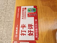 -朴大叔拌饭(广州花城汇店)