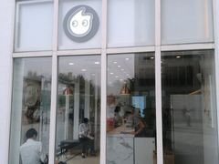 门面-CoCo都可(建外SOHO店)