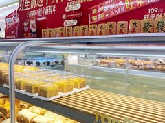 -红星前进面包牛奶公司(君太店)