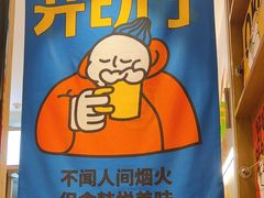 -韩悦牛排烤肉无限续(宝能中心店)