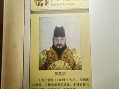 -于谦祠