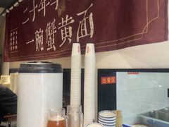 -李百蟹·江南蟹黄面·河景餐厅(夫子庙总店)
