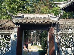 -梅园
