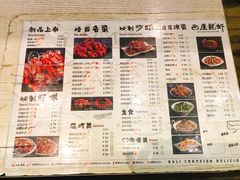 菜单-巴厘龙虾·榜首油焖大虾(旗舰店·万松园)