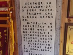 -蓝湾碧波·老字号·疍家非遗海上餐厅
