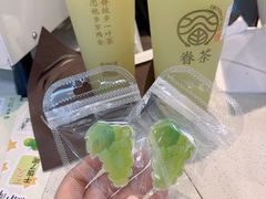 -眷茶(赛格国际购物中心店)