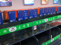 -阳澄湖大闸蟹·琼灵阁牌品牌连锁(吴中总店)