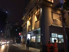 -盘飧市(春熙路店)