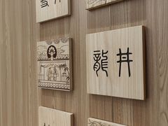 -霸王茶姬(常发广场店)
