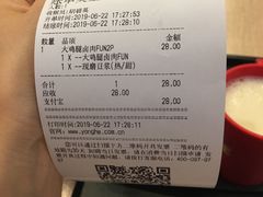 -永和大王(茉莉上新·共和新路店)