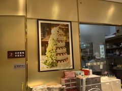 -花花卷卷·鲜食蛋糕(静安久光百货店)