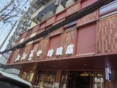 -靓靓蒸虾·头牌蒸虾(万松园玲珑店)