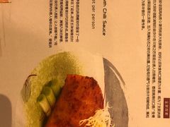 葱焗烤鳕鱼-彩丰楼·中餐厅(国家会展中心上海洲际店)