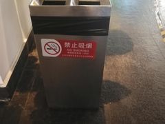 -北京民族园葉子里酒店(鸟巢店)