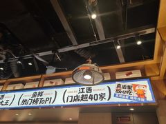 -领蟹祥记·香辣蟹·特色小海鲜(奥体天虹店)