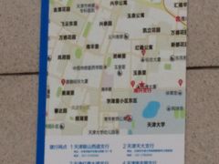 -中国建设银行(天津鞍山西道支行)