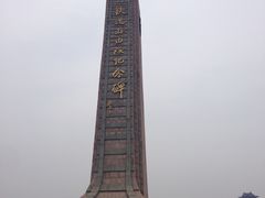 -铁道游击队纪念馆