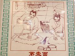 -第一面(东湖西路店)