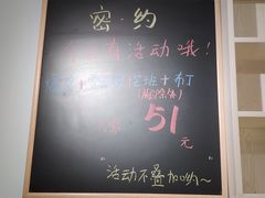 -密约(浦沿店)