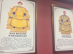 -爱新觉罗福臨火锅馆(万科滑雪场店)