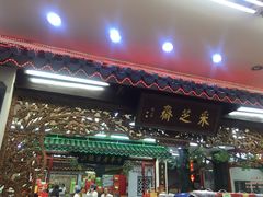 -采芝斋评弹茶馆(观前街店)