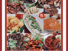 -百珍风味楼(瑞丽路店)