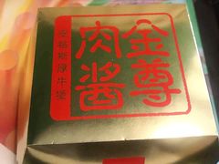 -麦当劳(季平店)
