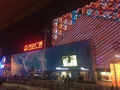 -鲜芋仙(高新万达广场店)