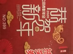 -成都绿洲大酒店(春熙路太古里店)