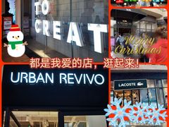 -王府井奥莱临潼小镇(临潼店)