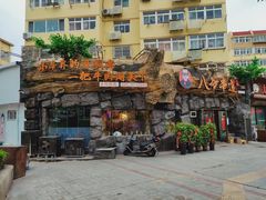 -大哈福烧烤·海鲜·家常菜(延安三路店)