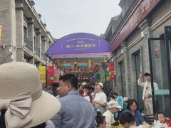 -北京前门大栅栏