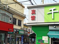 -翰佐蔡司小乐圆·依视路星趣控·暴龙眼镜折扣店
