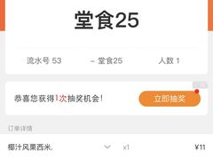 -爱乐信甜品(石湾店)