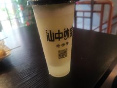 -汕中冰室