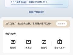 -万达广场(北京槐房店)