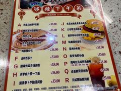 -新辉港式茶餐厅(北栅店)