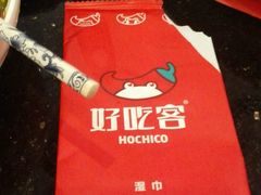 -自贡好吃客(科华店)