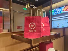 -海底捞火锅(泰安爱琴海店)