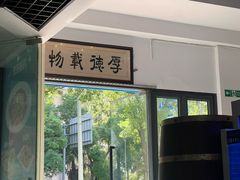 -威海渔村(静安旗舰店)