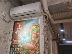 -老啪叽串炒饭(铁百店)