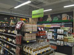 店内环境-永辉超市(红旗街万达广场店)