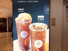 -桂桂茶(恒基名人店)