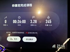 -乐刻运动健身(中电照明大厦店)