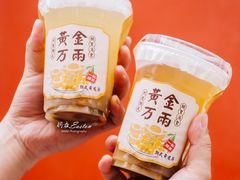 -一杯潮茶·专注潮汕茶饮(朝阳庄店)