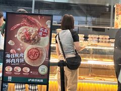 -泸溪河桃酥(西直门凯德店)