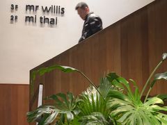 -La Strada(安福路店)