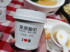 -西贝(苏州绿宝广场店)