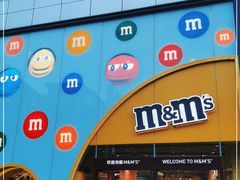 -m豆巧克力世界(上海世茂广场店)